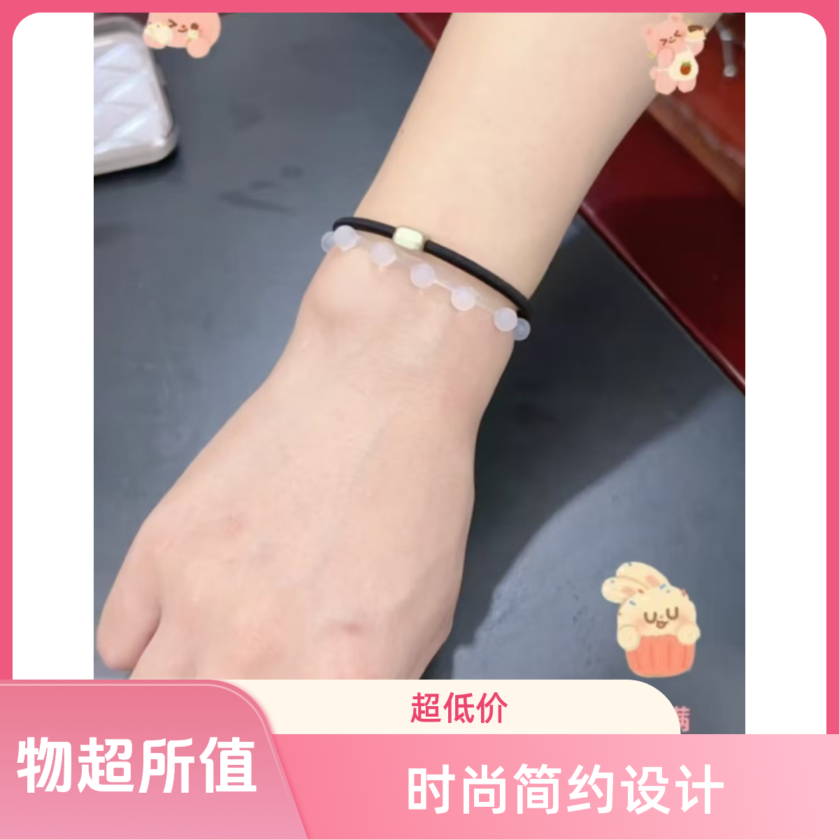 中秋节新款水珠珠绅士弹力头绳时尚简约新品