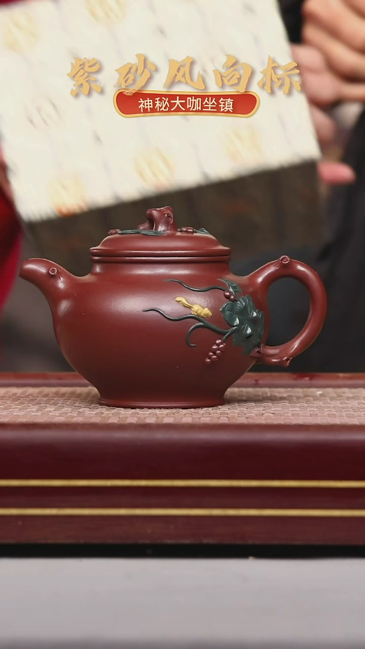 【闪购商品】紫砂茶壶碧壶金弟原矿紫砂壶