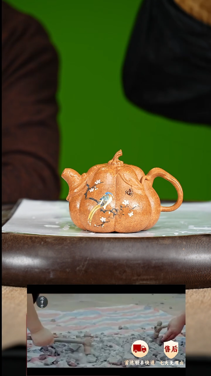 【闪购商品】紫砂茶壶80 紫砂茶壶