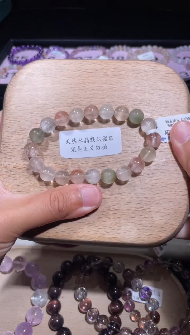 水晶手链未镶嵌35号多性样发-DD  9+