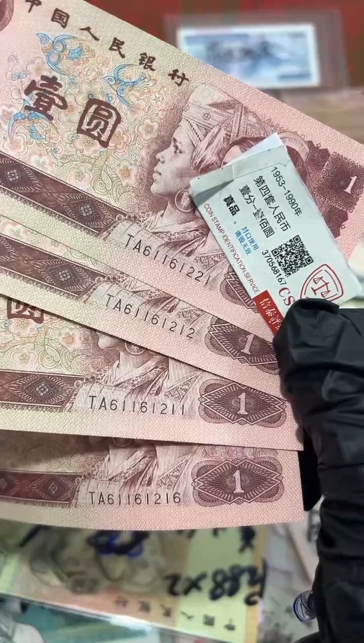壹元朦胧号人三四张一组