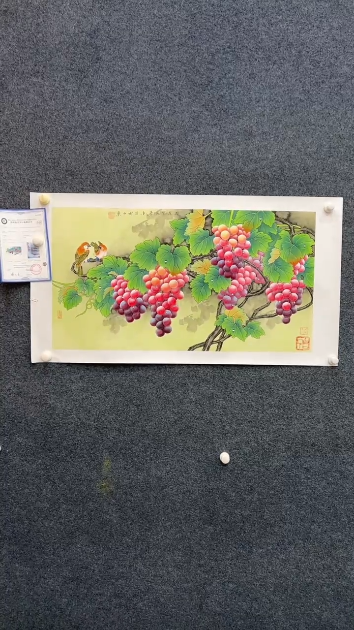 【闪购商品】国画2.8-黄春香-三尺葡萄47