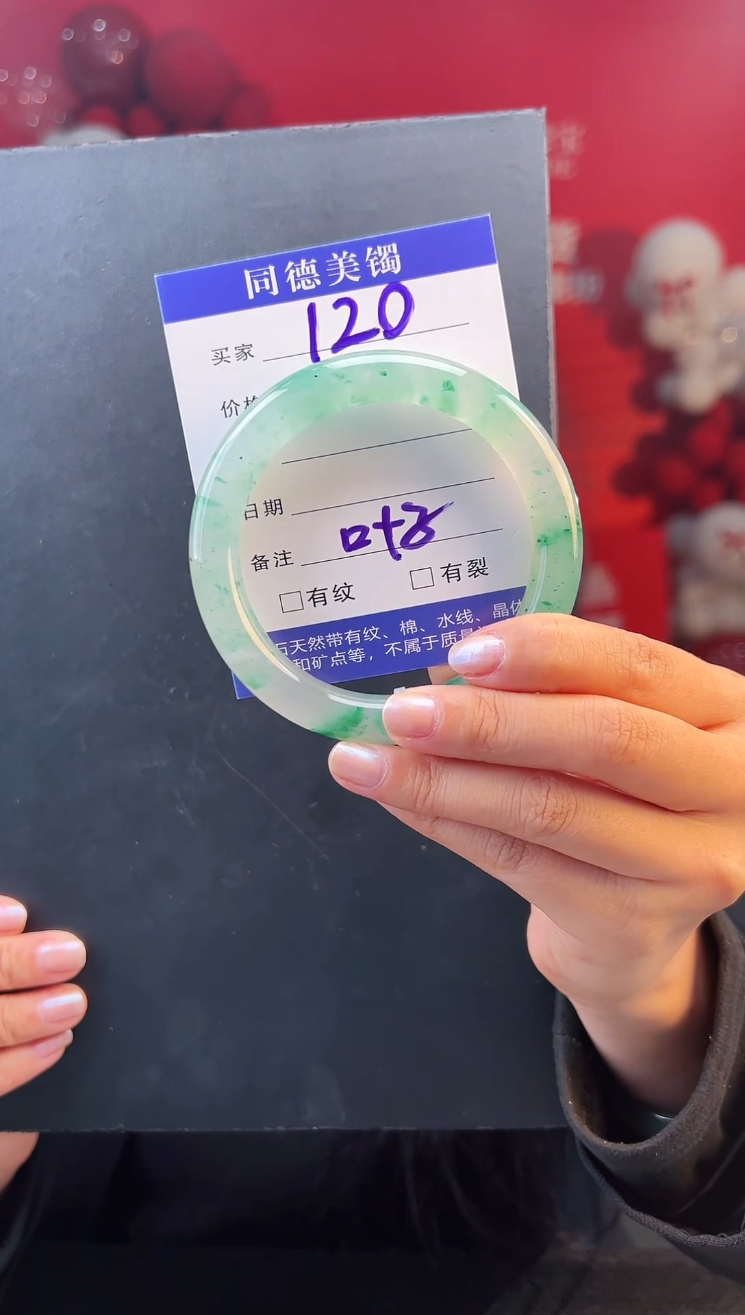 【闪购商品】石英质玉手镯未镶嵌圈口60-61（YZ）