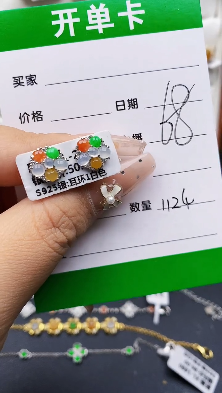 翡翠戒指银S925镶嵌1124