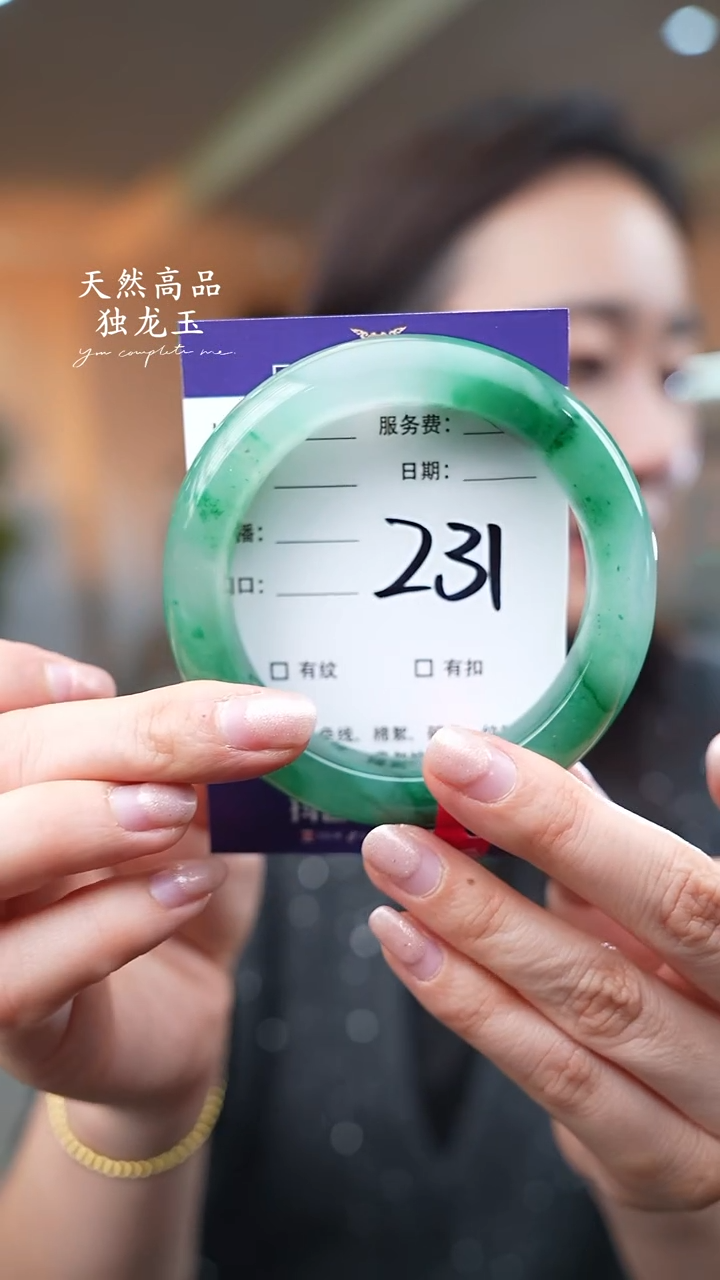 【闪购商品】石英质玉手镯未镶嵌231