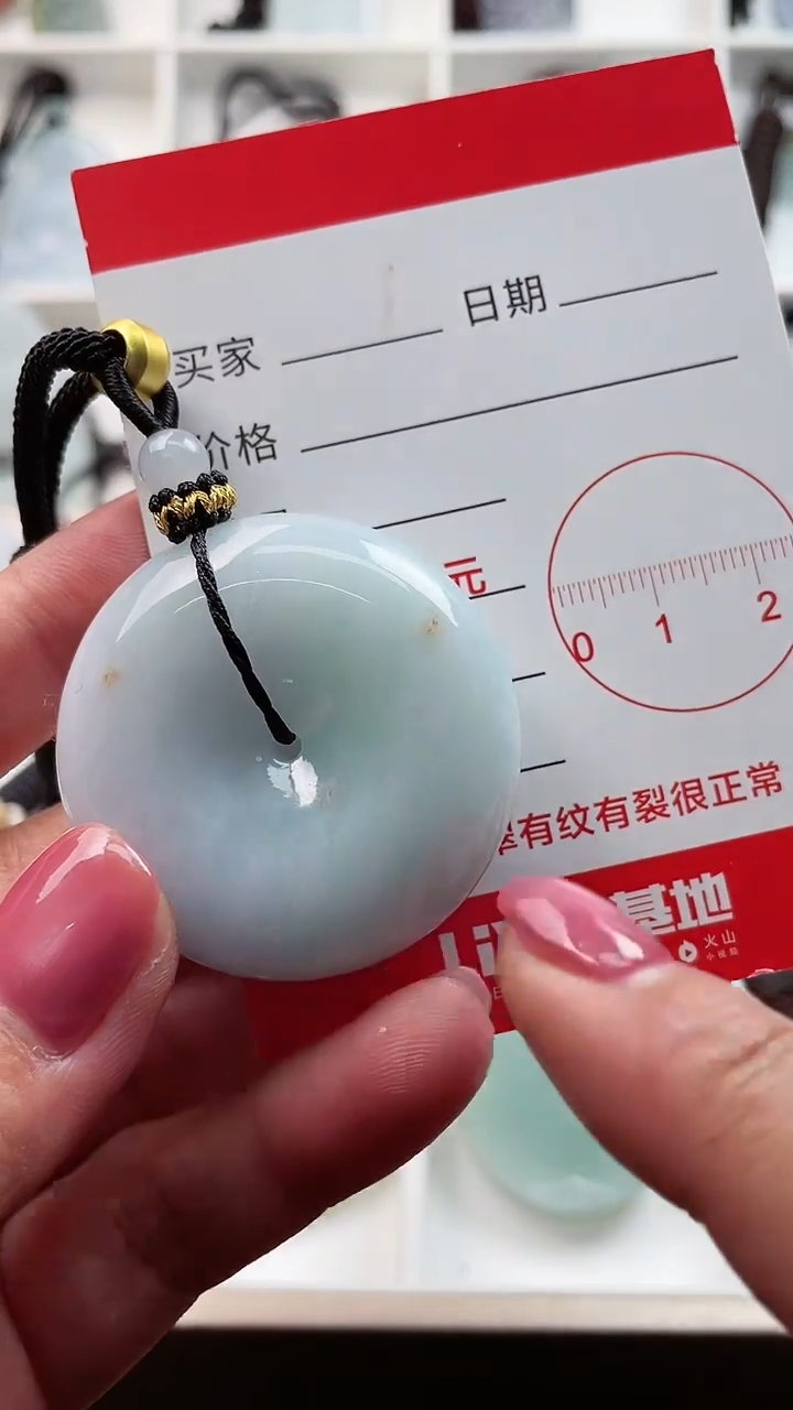 【闪购商品】翡翠颈饰未镶嵌132165465456