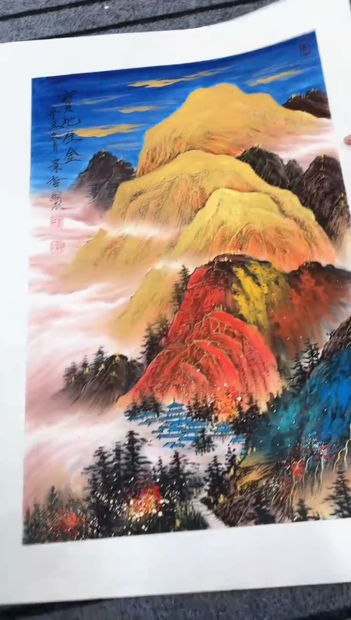精品国画山水作品