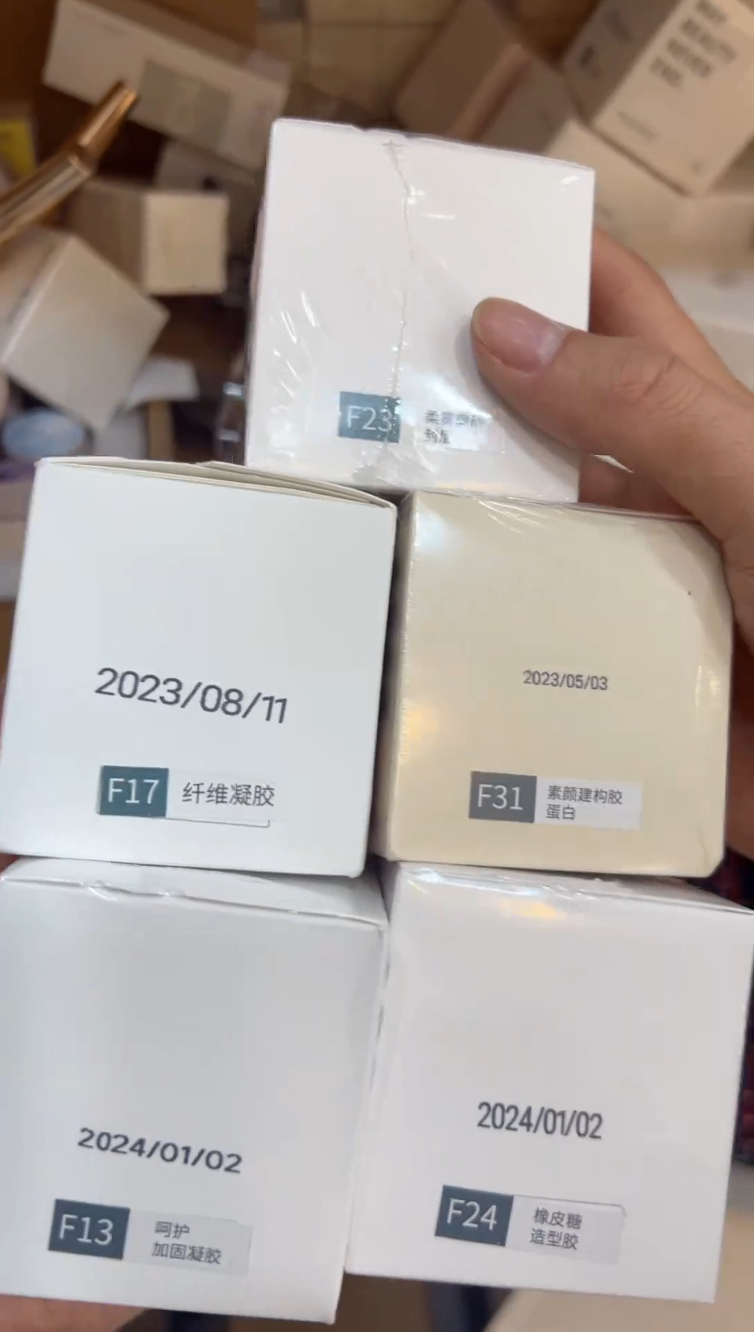 22 moding灌装功能胶备注任选2瓶