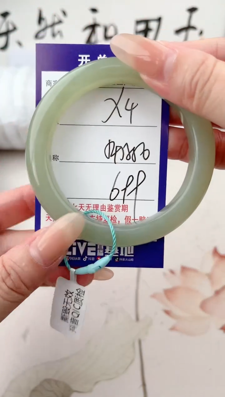 【闪购商品】和田玉手镯未镶嵌4颜色微差无瑕疵