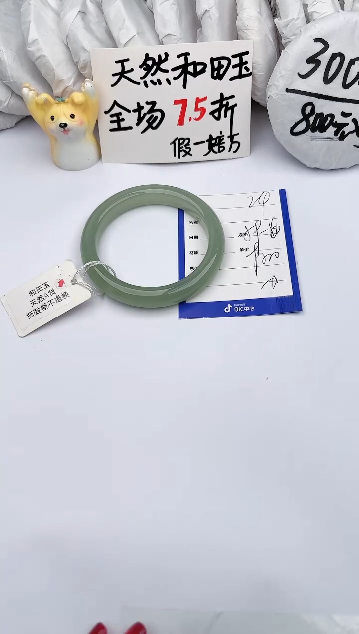 【闪购商品】和田玉手镯未镶嵌 玉轩阁24