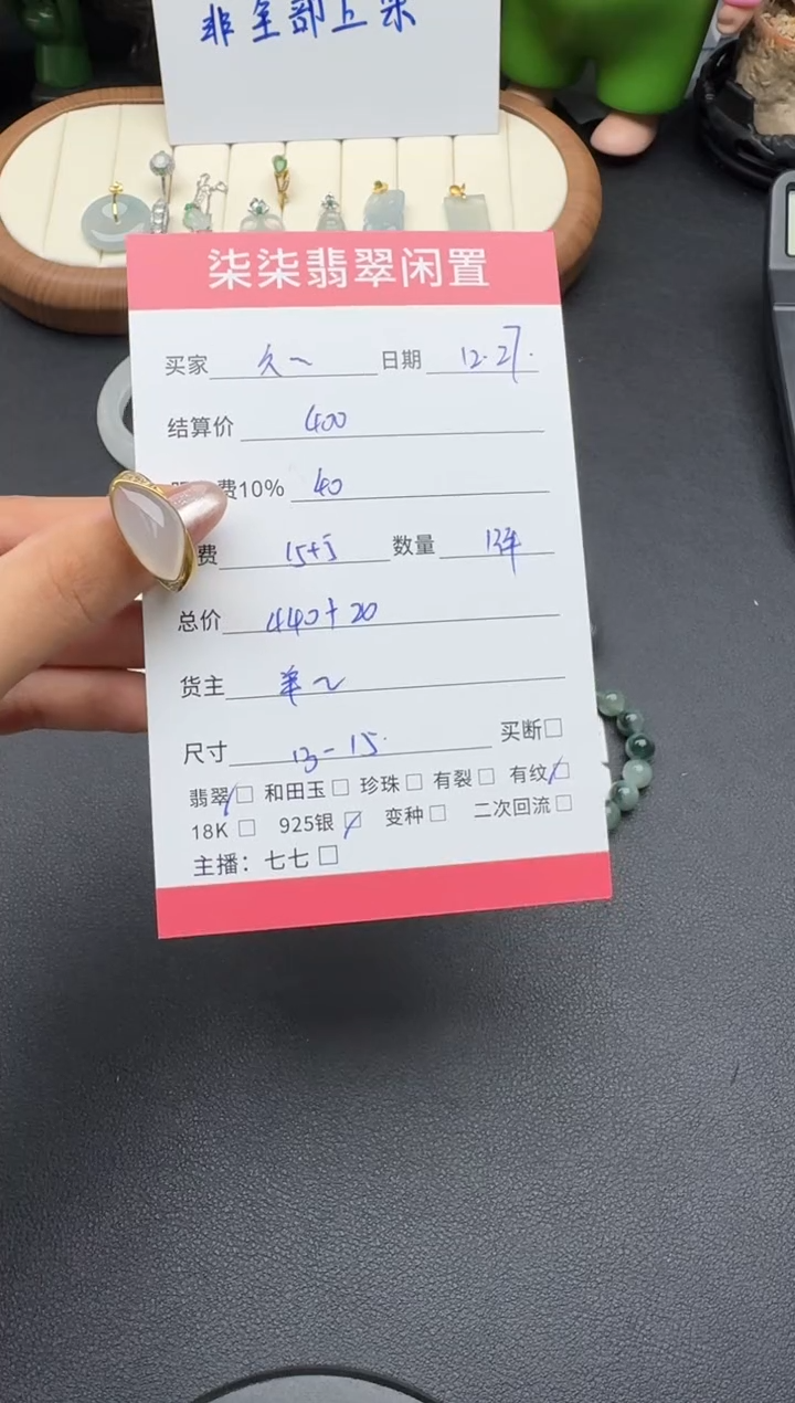 银S925镶嵌戒指翡翠久**暖翡翠戒指