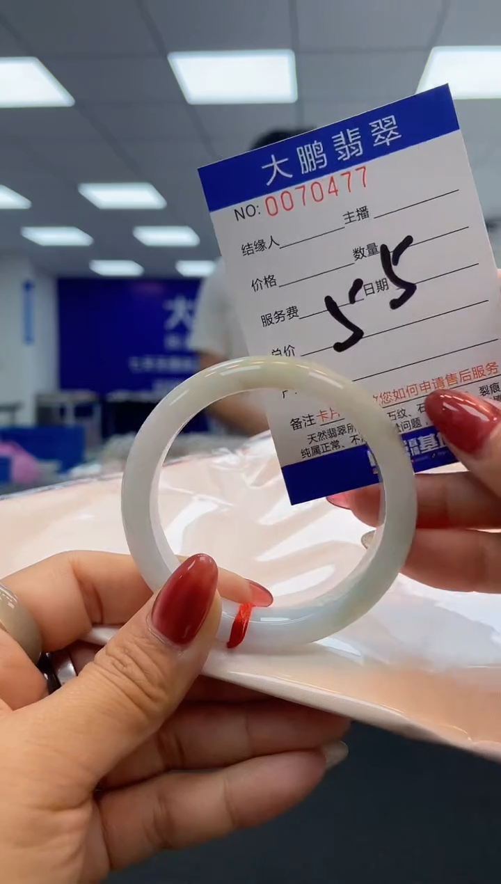 【闪购商品】翡翠未镶嵌手镯AAAAAAAAAA