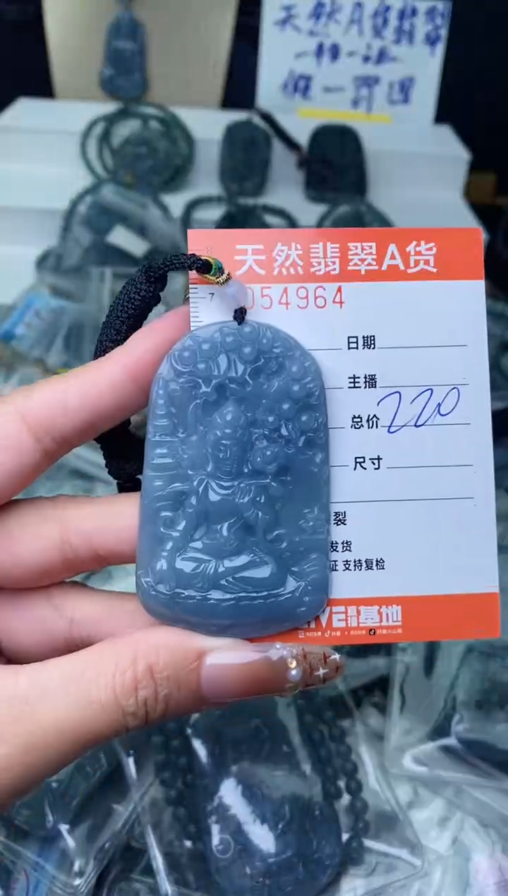 【闪购商品】翡翠颈饰未镶嵌···········