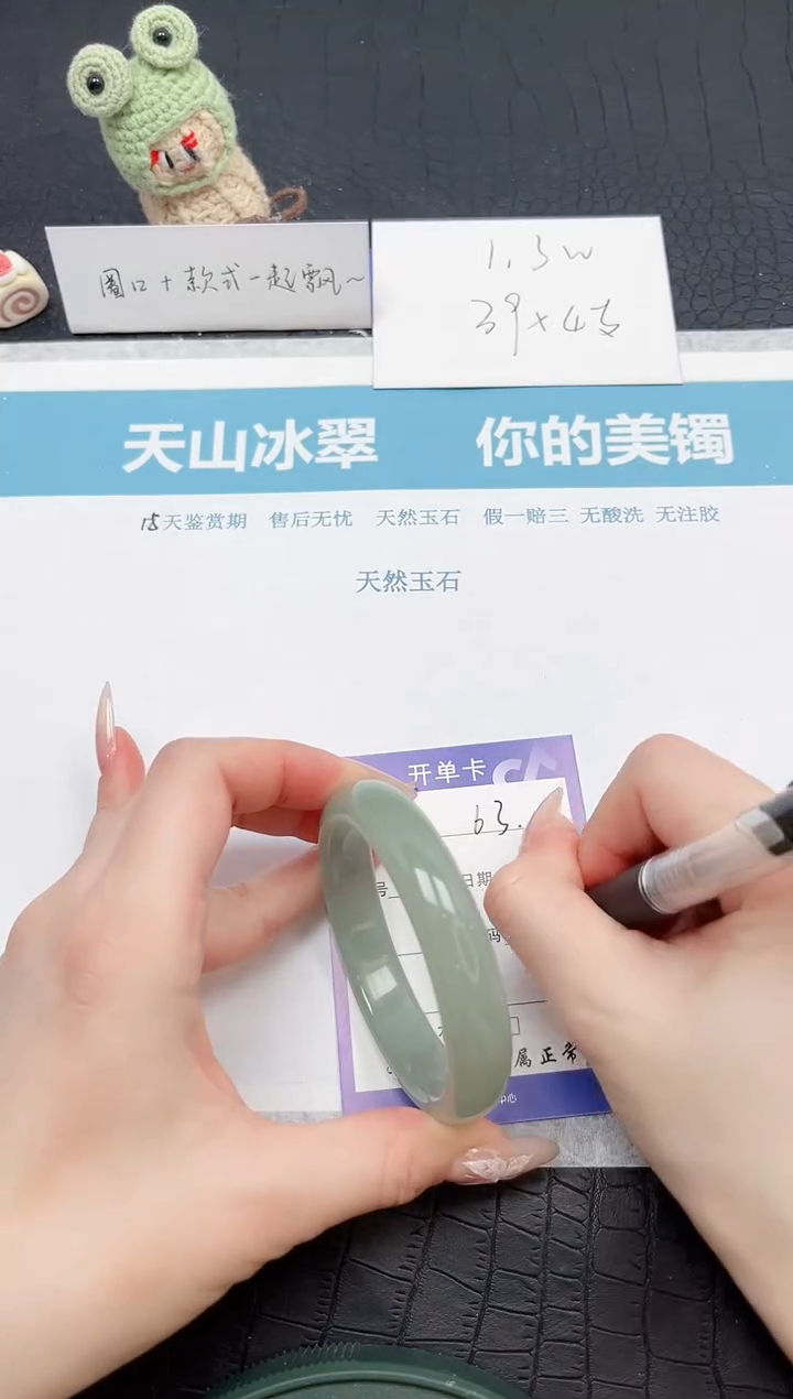 【闪购商品】石英质玉手镯未镶嵌63-56.3
