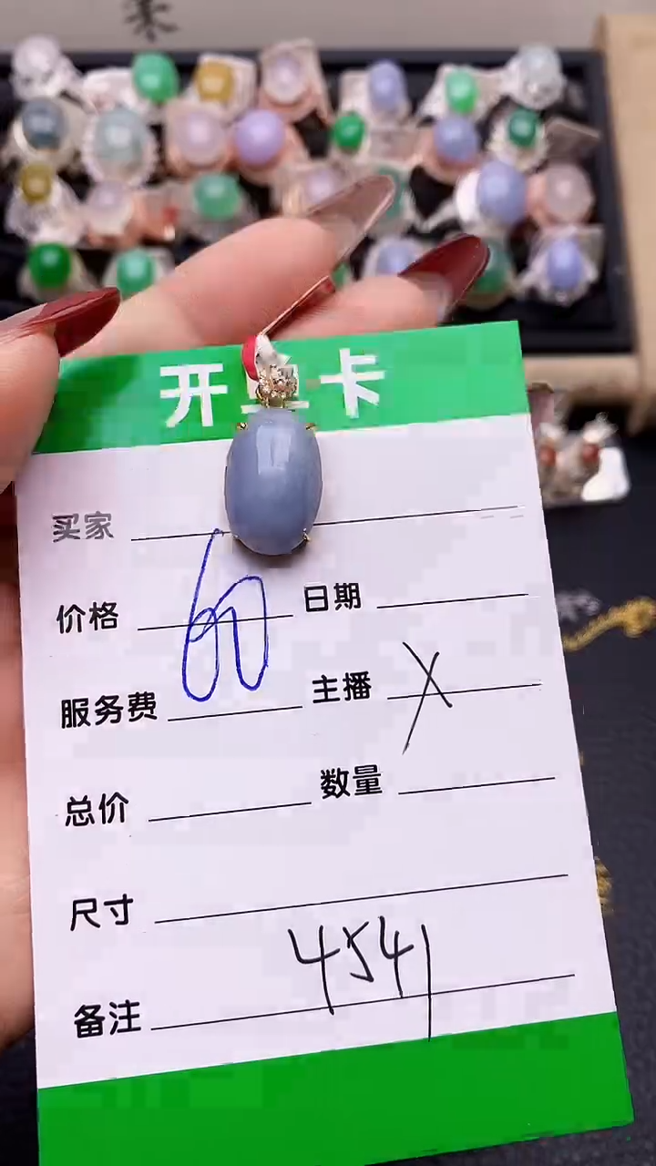 【闪购商品】翡翠戒指银S925镶嵌4541