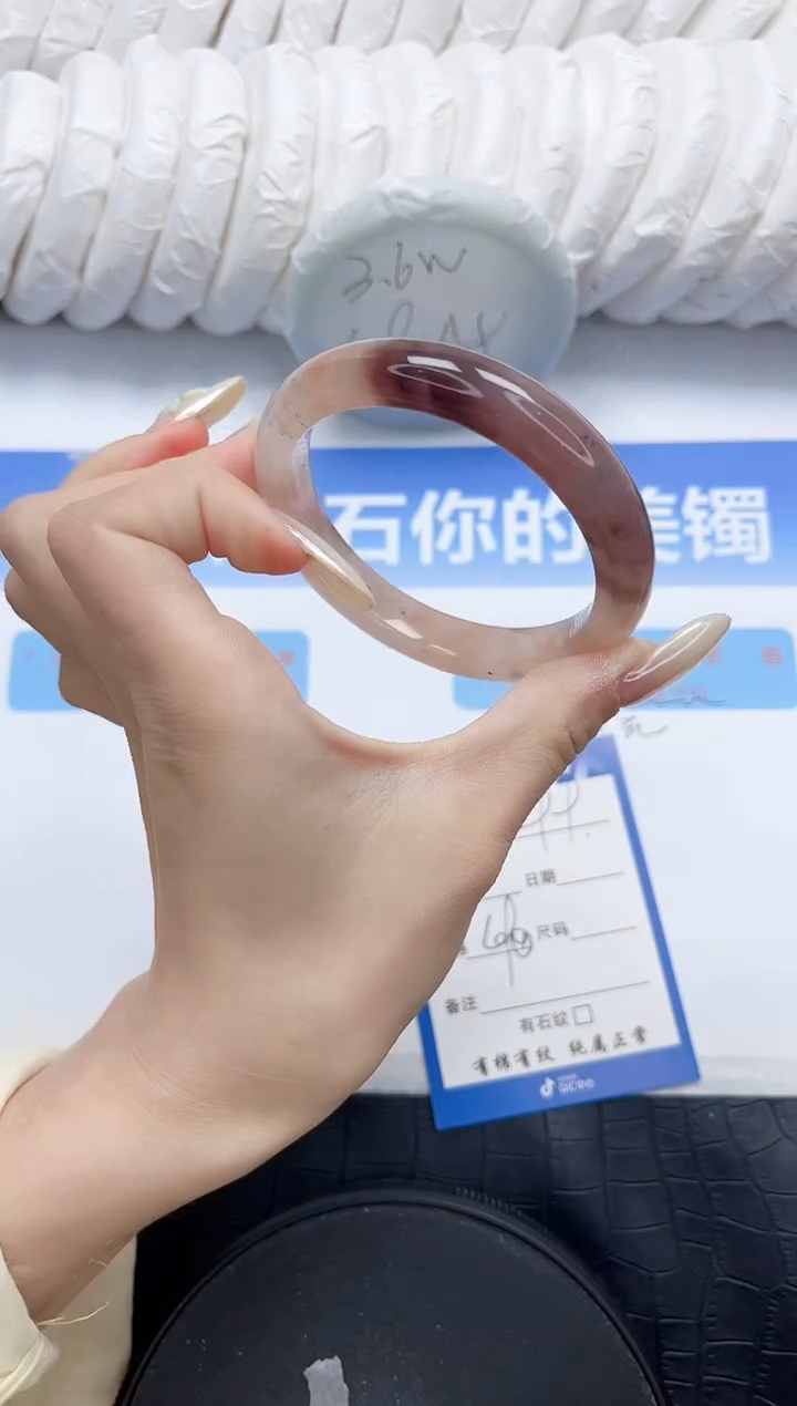 石英质玉手镯未镶嵌299-58