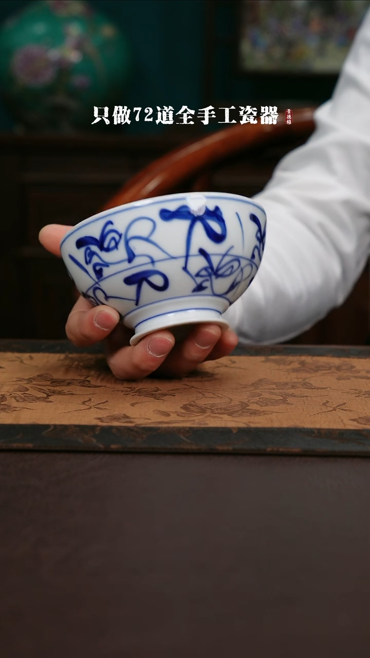 【闪购商品】杯景德镇手工手绘陶瓷