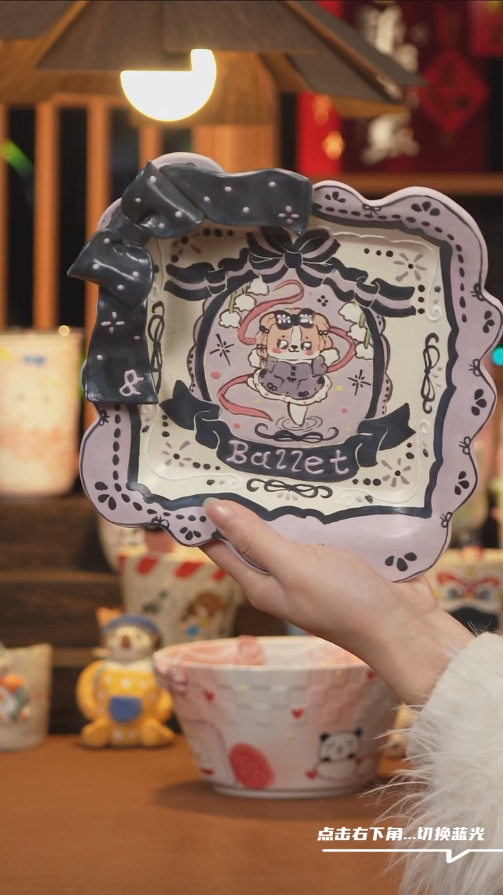 【闪购商品】摆件B108设计师文创陶瓷