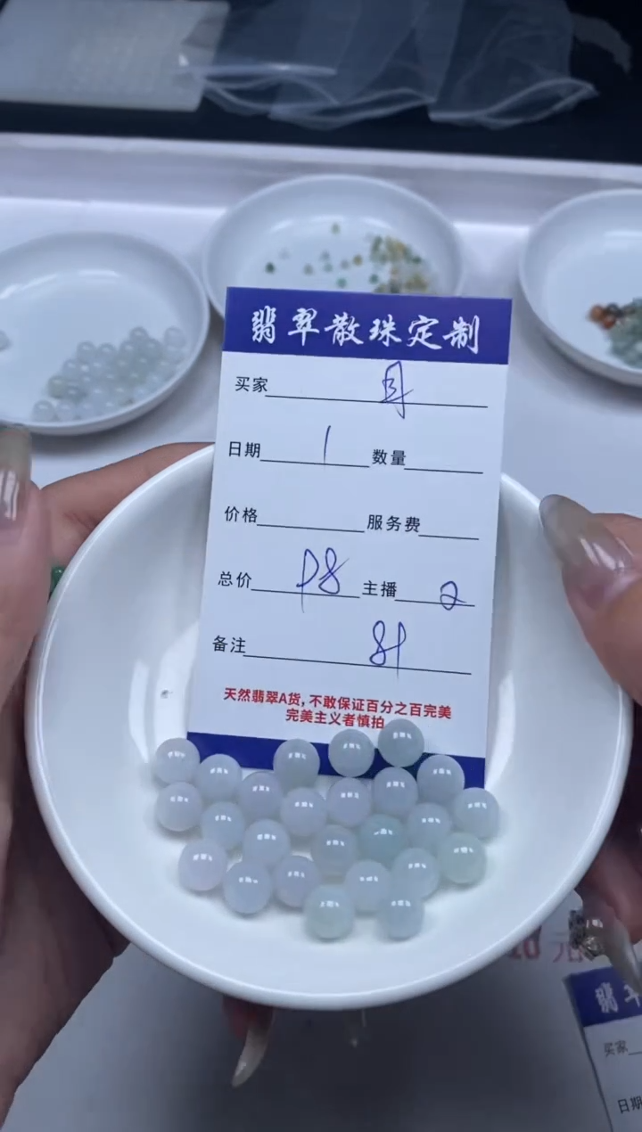 【闪购商品】和田玉颈饰未镶嵌贞城散珠批发DIY
