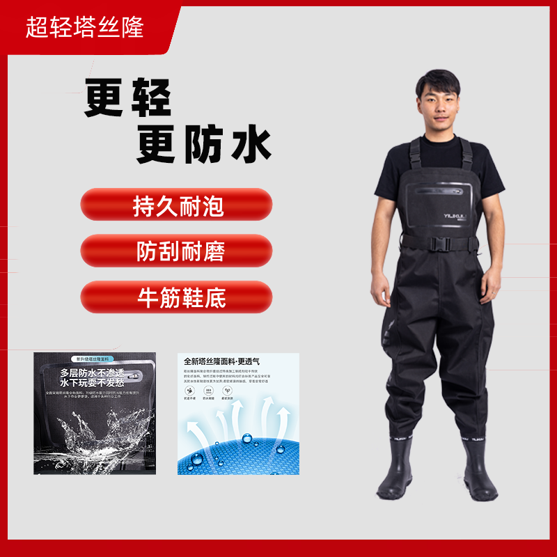 特价【塔丝隆·背带款】钓鱼耐磨防刮牛筋鞋捕鱼裤水叉裤防水裤水衩