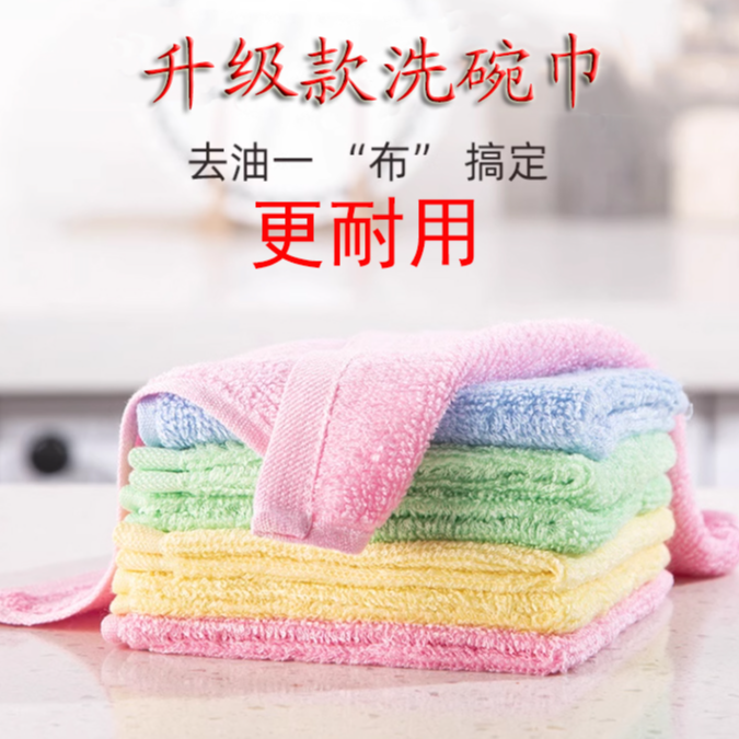 升级款油利除洗碗巾厨房清洁抹布吸水家用木质耐用不沾油去油26CM