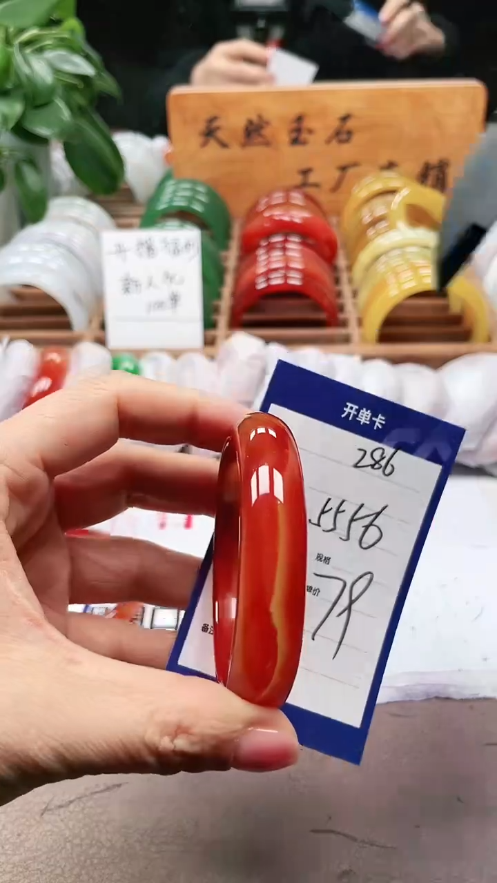 【闪购商品】玛瑙/玉髓手镯未镶嵌a286 5556多样性发货