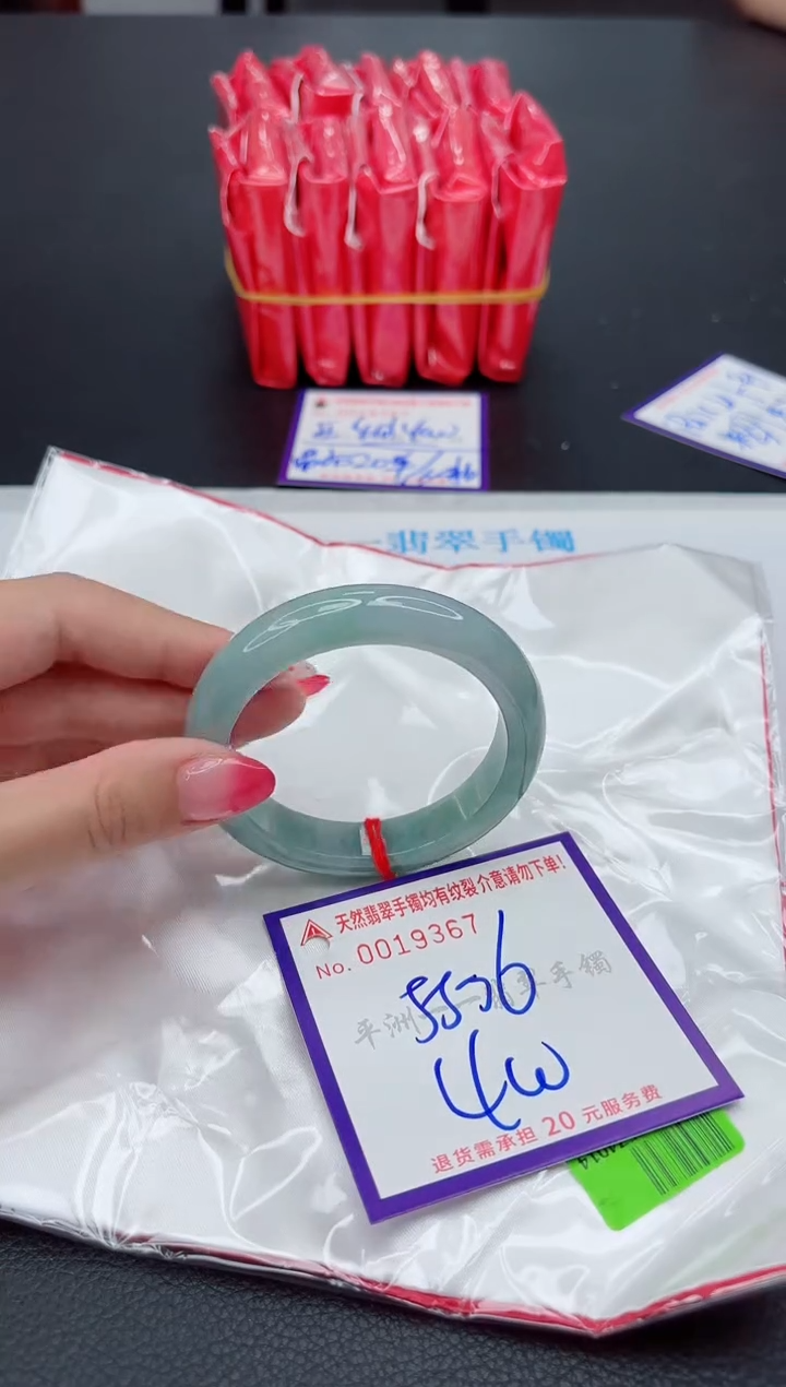 翡翠手镯未镶嵌1