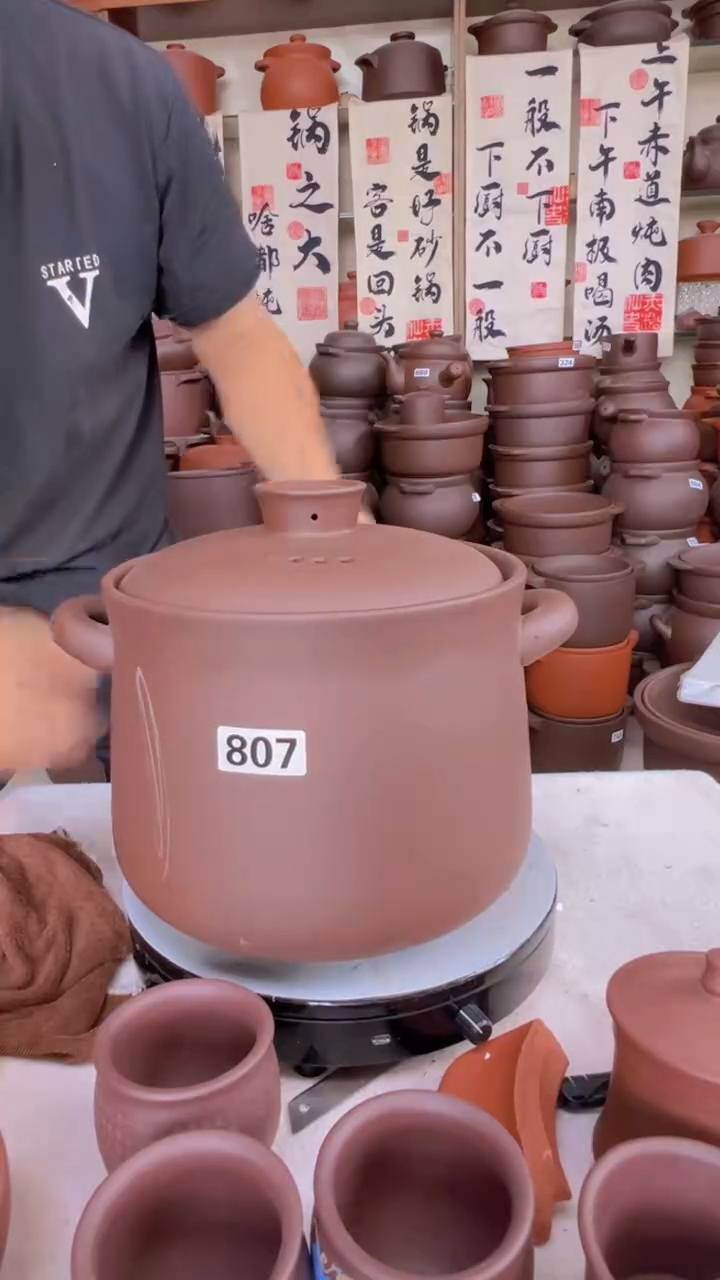 宜兴紫砂5.5升小蛮腰 807