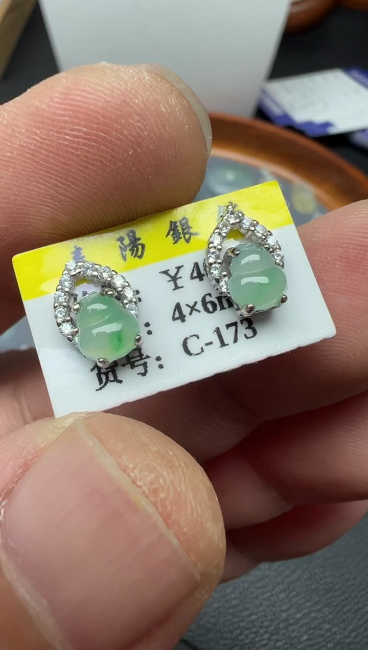 颈饰银S925镶嵌翡翠（18号链接）纯天然A货缅甸翡翠葫芦（耳钉）