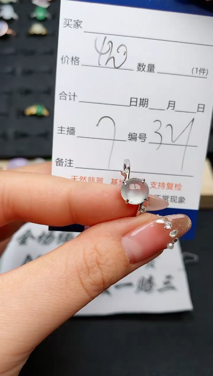 【闪购商品】翡翠戒指银S925镶嵌..........