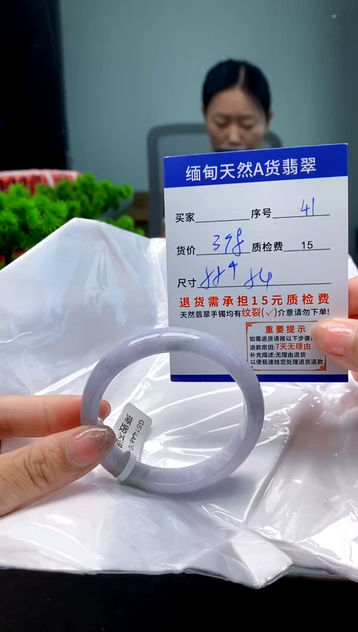 翡翠手镯未镶嵌41缅甸天然A货翡翠需包容瑕疵，介意慎拍