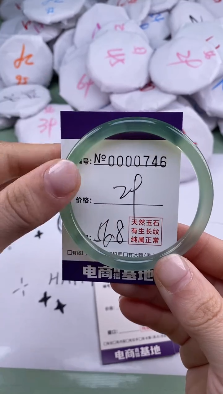 【闪购商品】玛瑙/玉髓手镯合金746