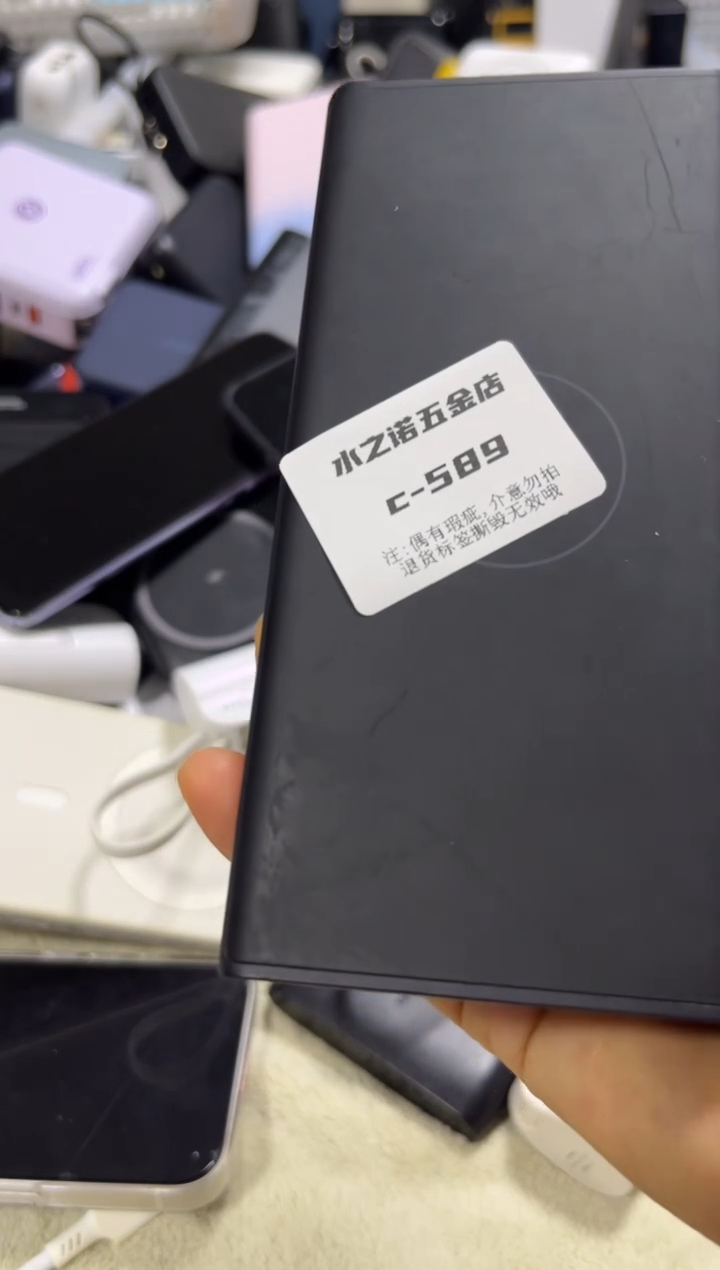 1m瑞***主精品 数码 c-589