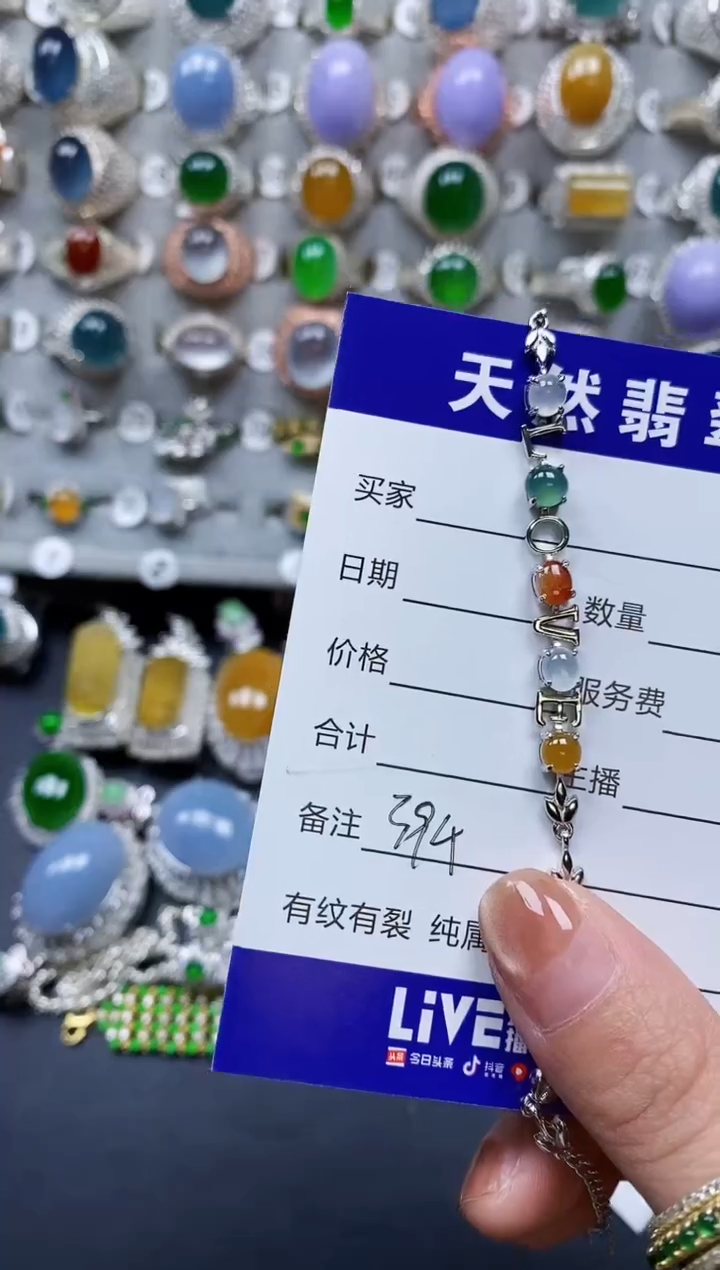 【闪购商品】翡翠手链银S925镶嵌0394