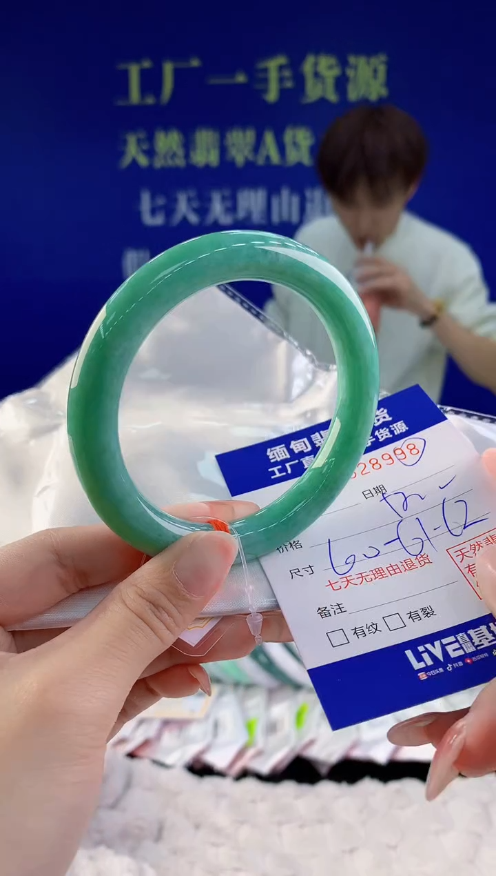 【闪购商品】翡翠手镯未镶嵌98天然A货翡翠