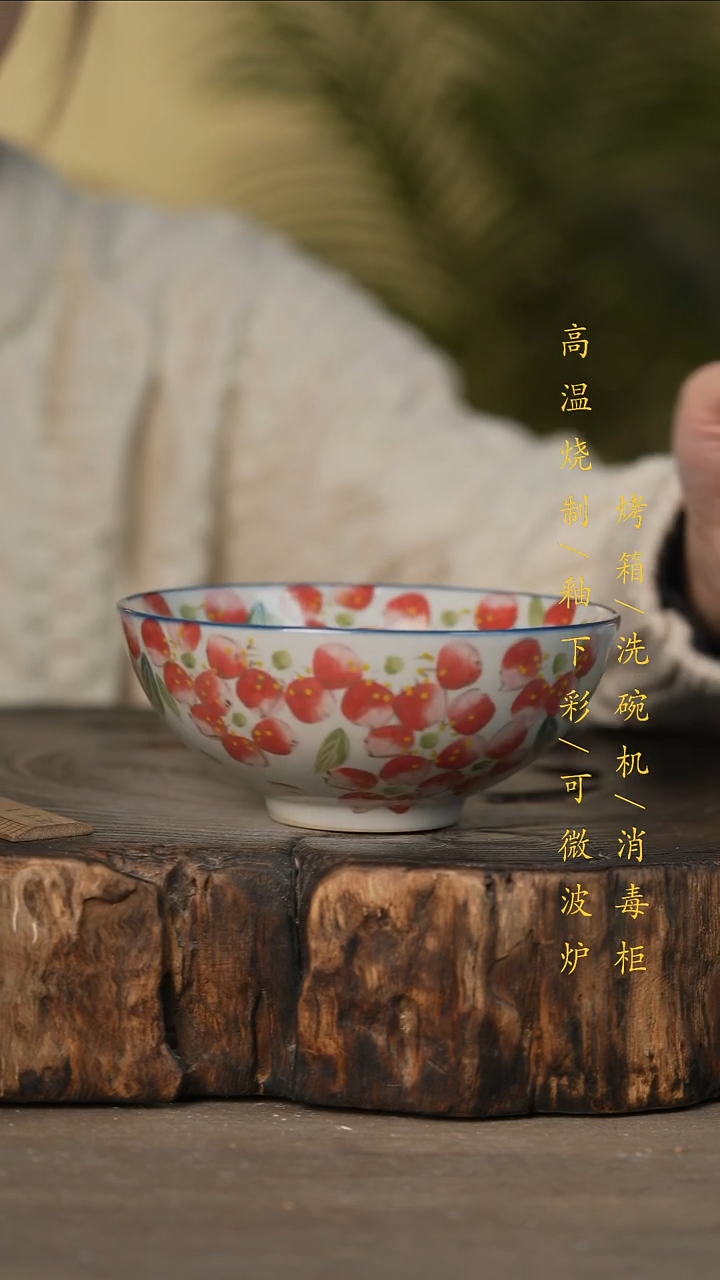 瓷片景德镇高温釉下彩可微波烤箱洗碗机