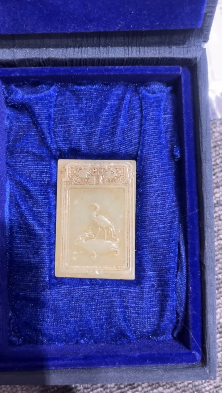 沐源藏品直播链接