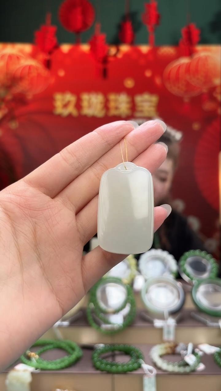 【闪购商品】和田玉吊坠(不含链)未镶嵌平安无事牌吊坠