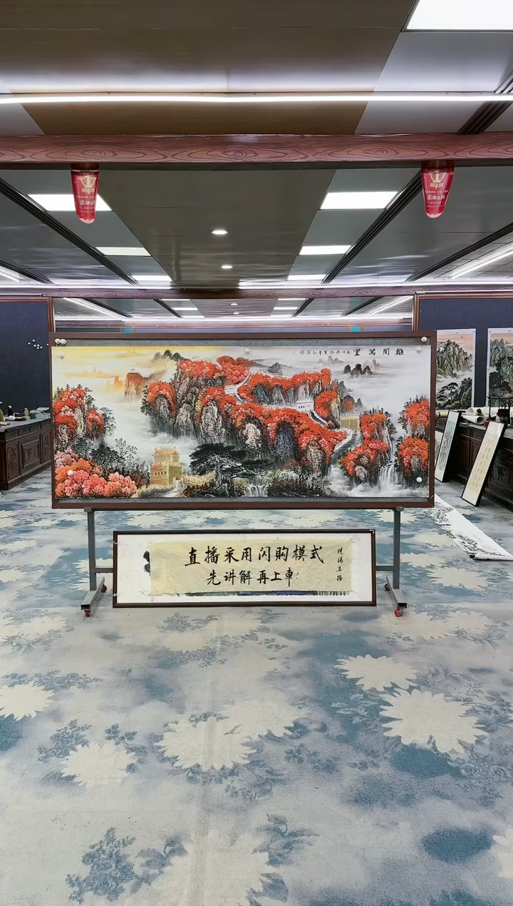 绘画z王红兵-山水国画-小八尺
