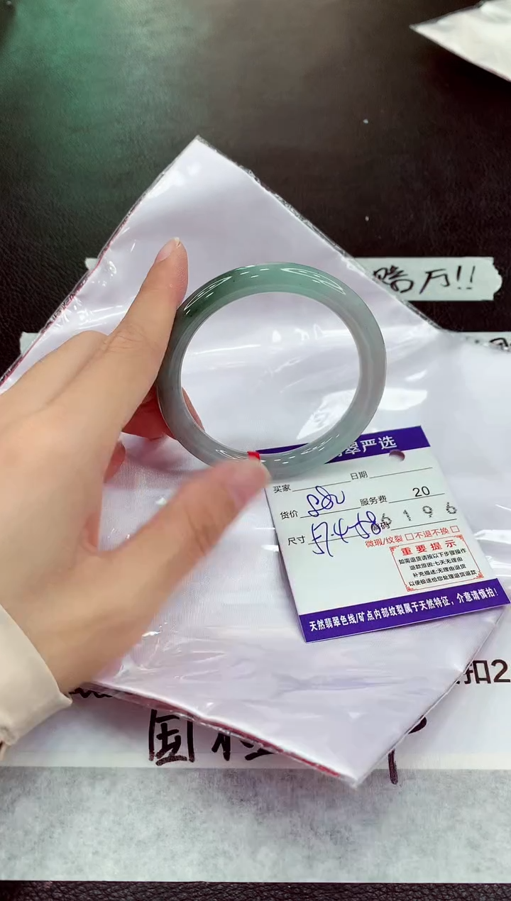 未镶嵌手镯翡翠111111111111