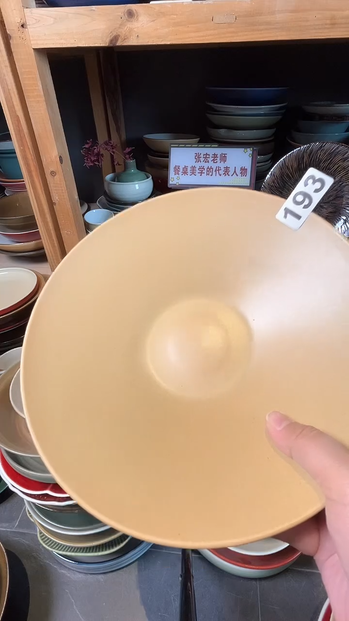 【闪购商品】碗193黄小脚斗盘      