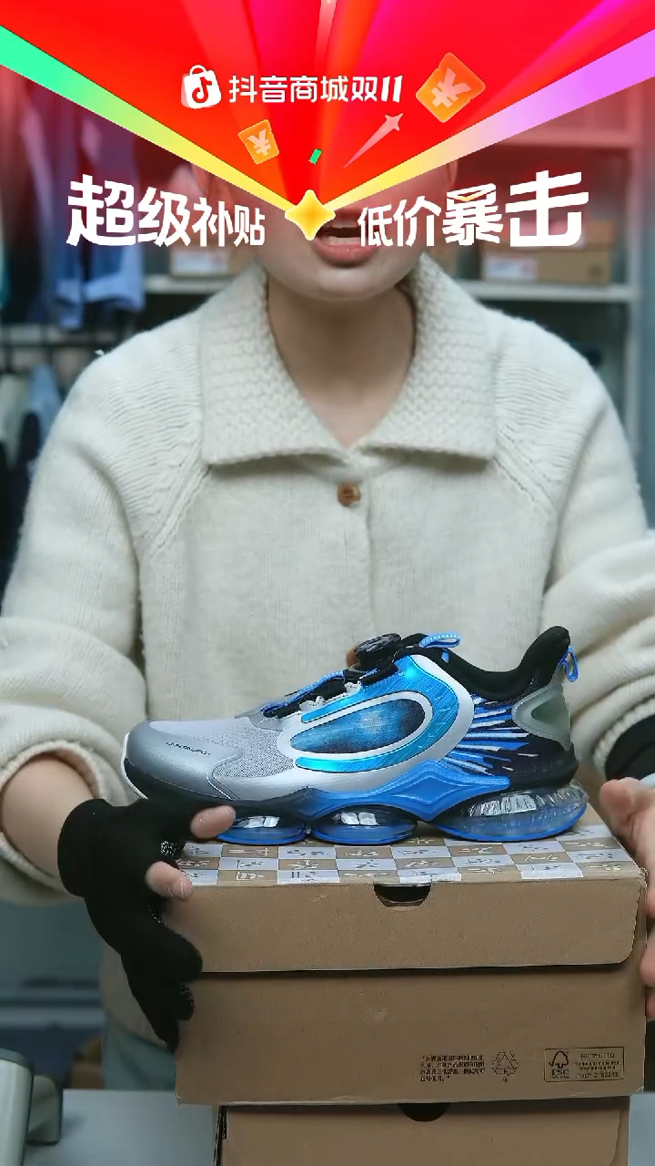 EVA闪购安踏儿童断码孤品：40