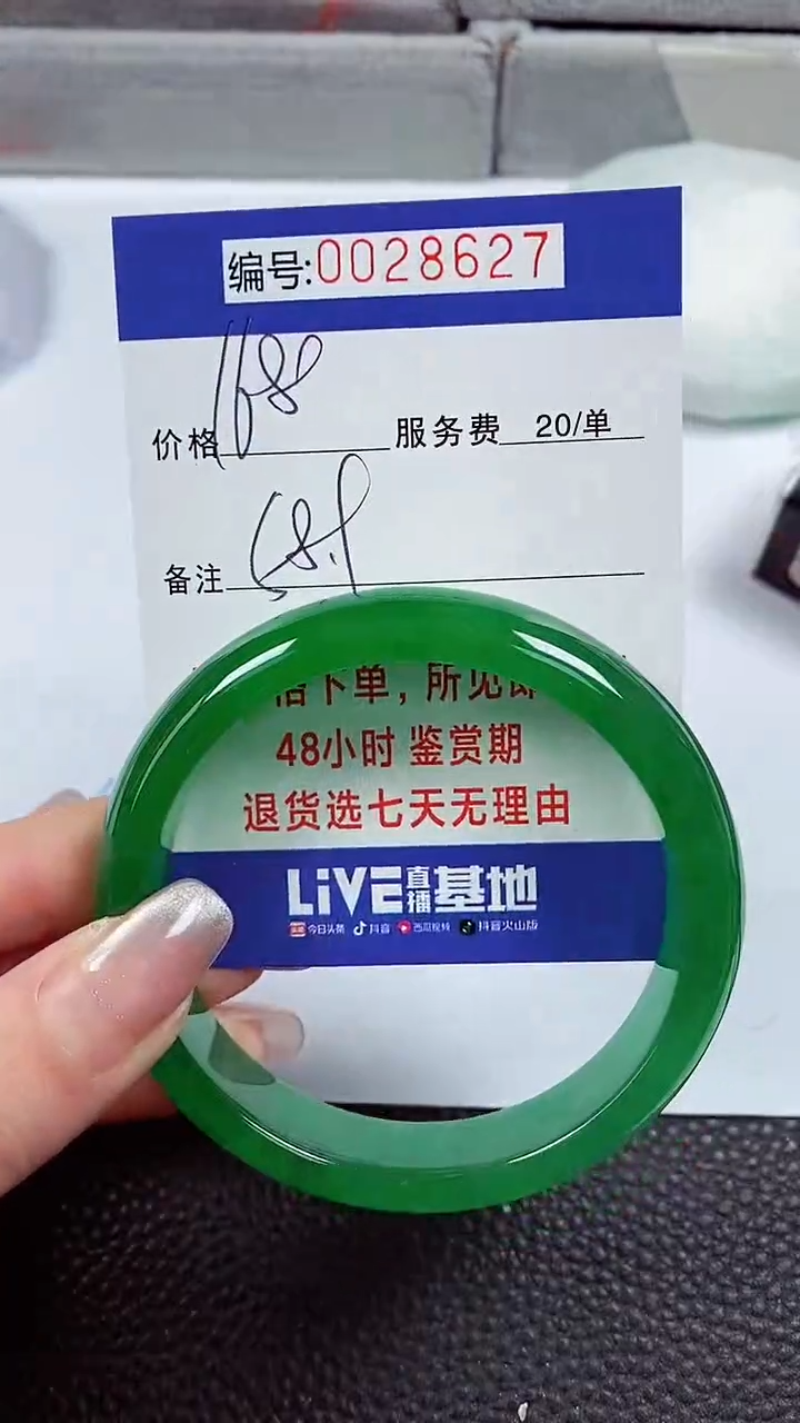 【闪购商品】拍下以实物为准00028627