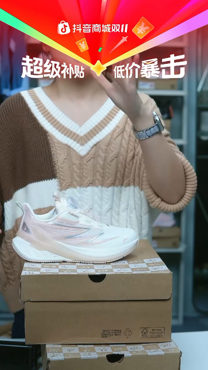 EVA闪购安踏儿童断码孤品：34