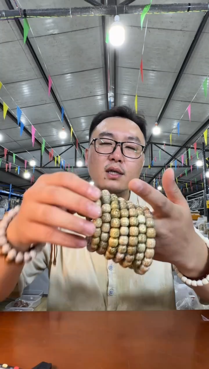 星月菩提手串H5实物为准