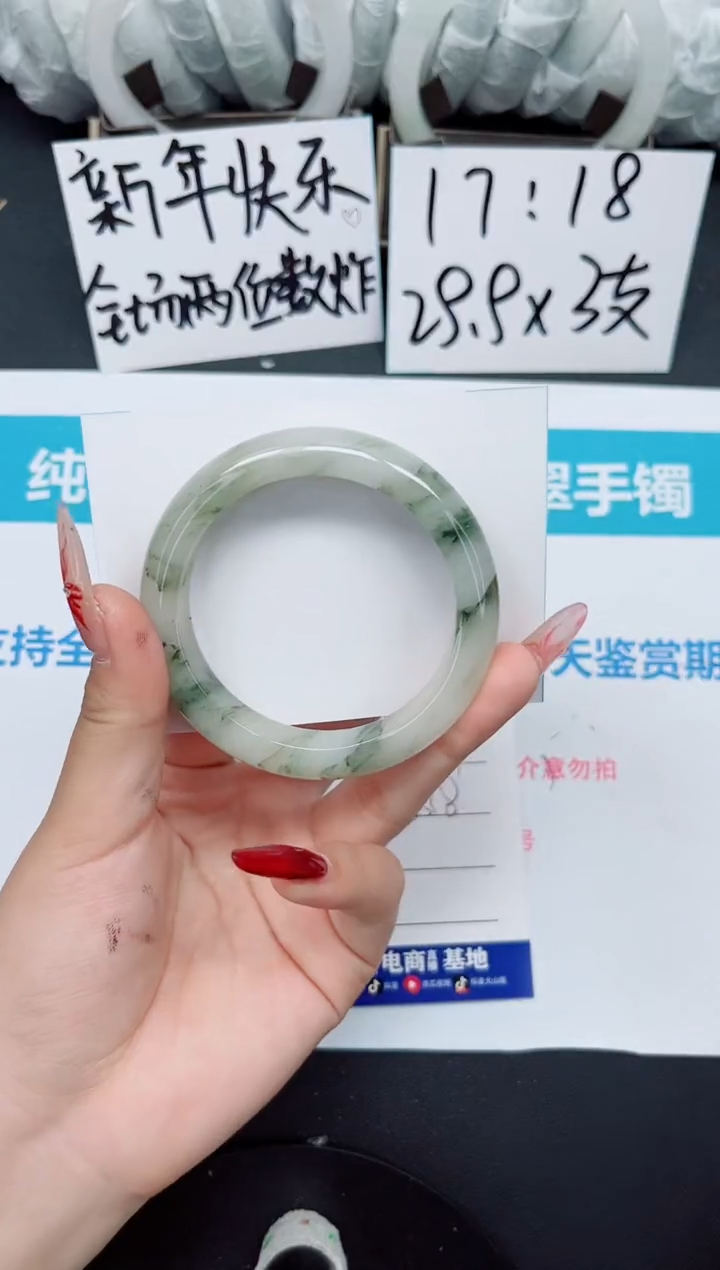 【闪购商品】石英质玉手镯未镶嵌b99