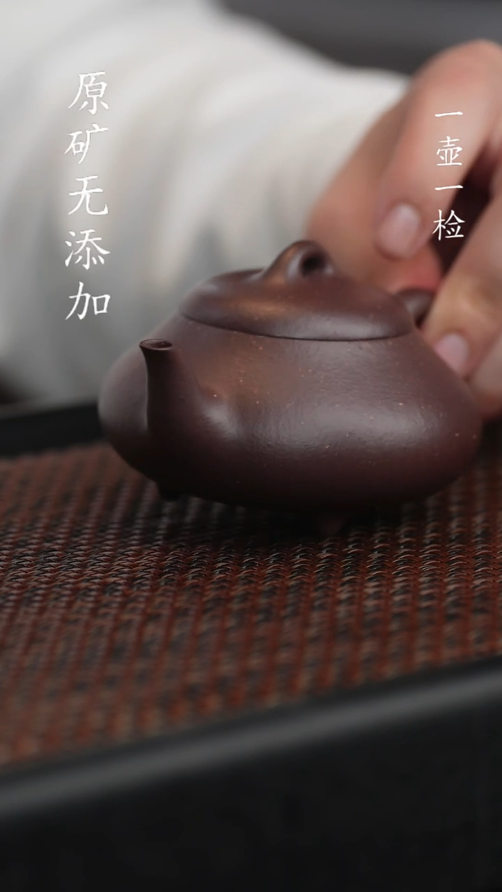 【闪购商品】宜兴紫砂原矿全手工天青汉棠石瓢170