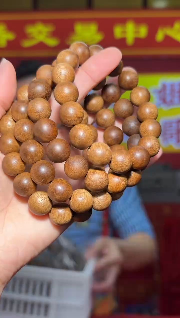 【闪购商品】沉香手串425号多样性发一