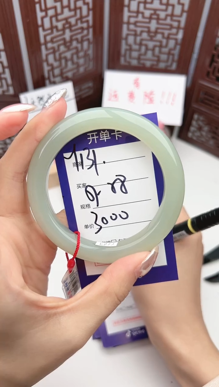 【闪购商品】和田玉手镯未镶嵌微色差Y131