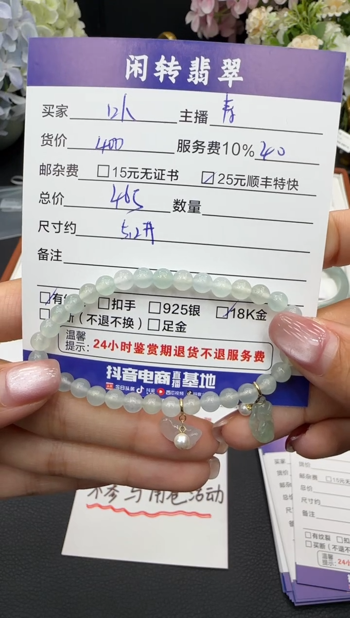 未镶嵌手链翡翠卟*ぃ手串